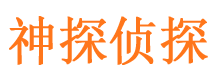 瑞金外遇出轨调查取证